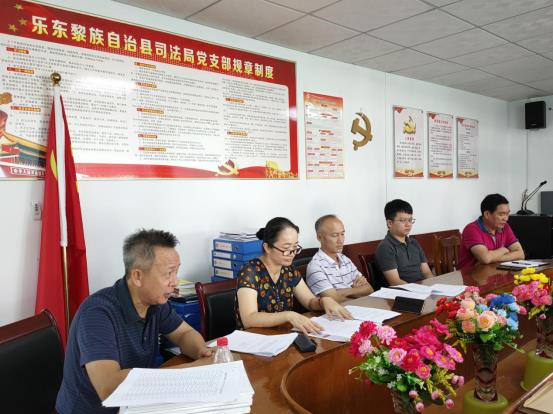 法立信律师为乐东县21个村居提供 公益法律服务